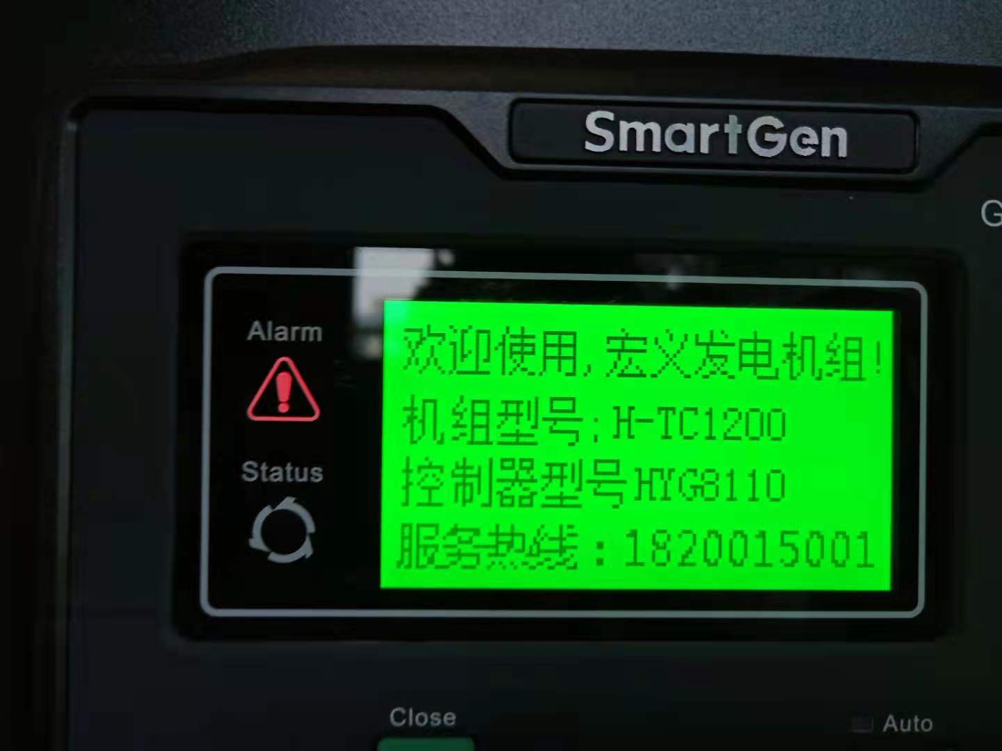 ����HYG8110����ϵͳ